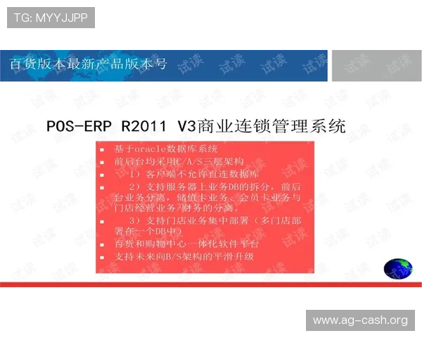 详解AG视讯下载的最新安全措施，保障玩家个人信息与资金安全的实用指南