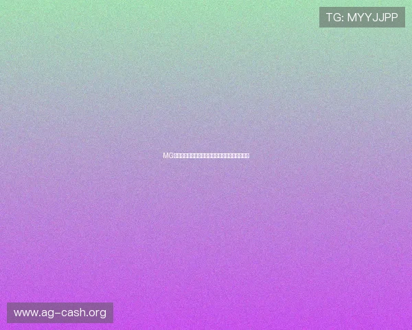 MG视讯的技术优势与创新亮点带来更流畅的游戏体验